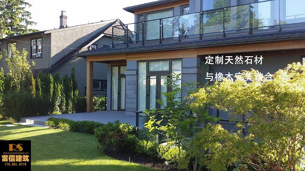 Rich Star Development Ltd | 7631 Lismer Ave, Richmond, BC V6Y 2W5, Canada | Phone: (778) 881-9778