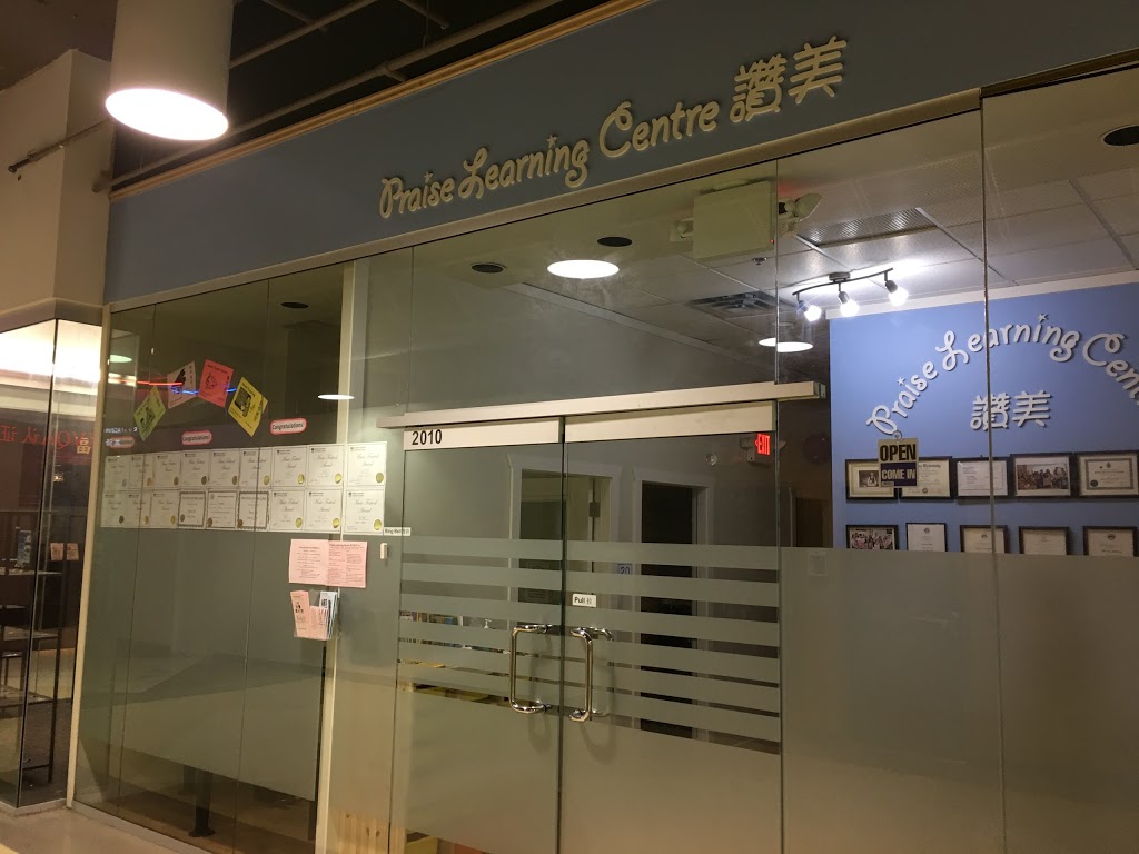 Praise Learning Centre | 1163 Pinetree Way #2010, Coquitlam, BC V3B 8A6, Canada | Phone: (604) 803-9281