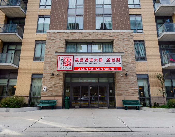 Markham Mon Sheong Private Care | 2 Sun Yat-Sen Ave, Markham, ON L3R 5K9, Canada | Phone: (289) 452-0110