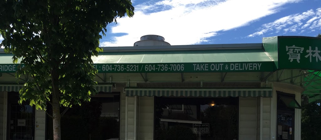 Ridge Garden Restaurant | 4009 Macdonald St, Vancouver, BC V6L 2N9, Canada | Phone: (604) 736-5231