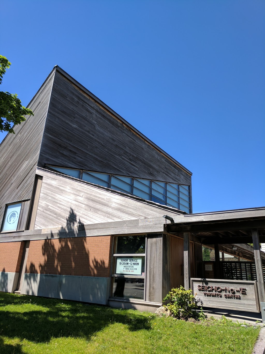 Seicho-No-Ie Toronto | 662 Victoria Park Ave, Toronto, ON M4C 5H4, Canada | Phone: (416) 690-8686