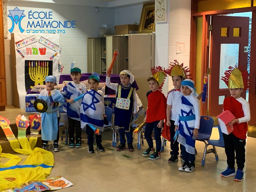 École Maïmonide | 1900 Rue Bourdon, Saint-Laurent, QC H4M 1V1, Canada | Phone: (514) 744-5300
