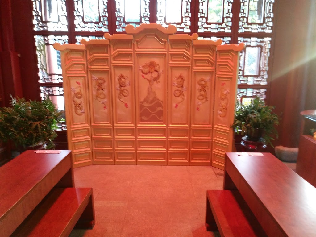 Chinese Garden | 4101 Rue Sherbrooke E, Montréal, QC H1X 2B2, Canada | Phone: (514) 868-3000