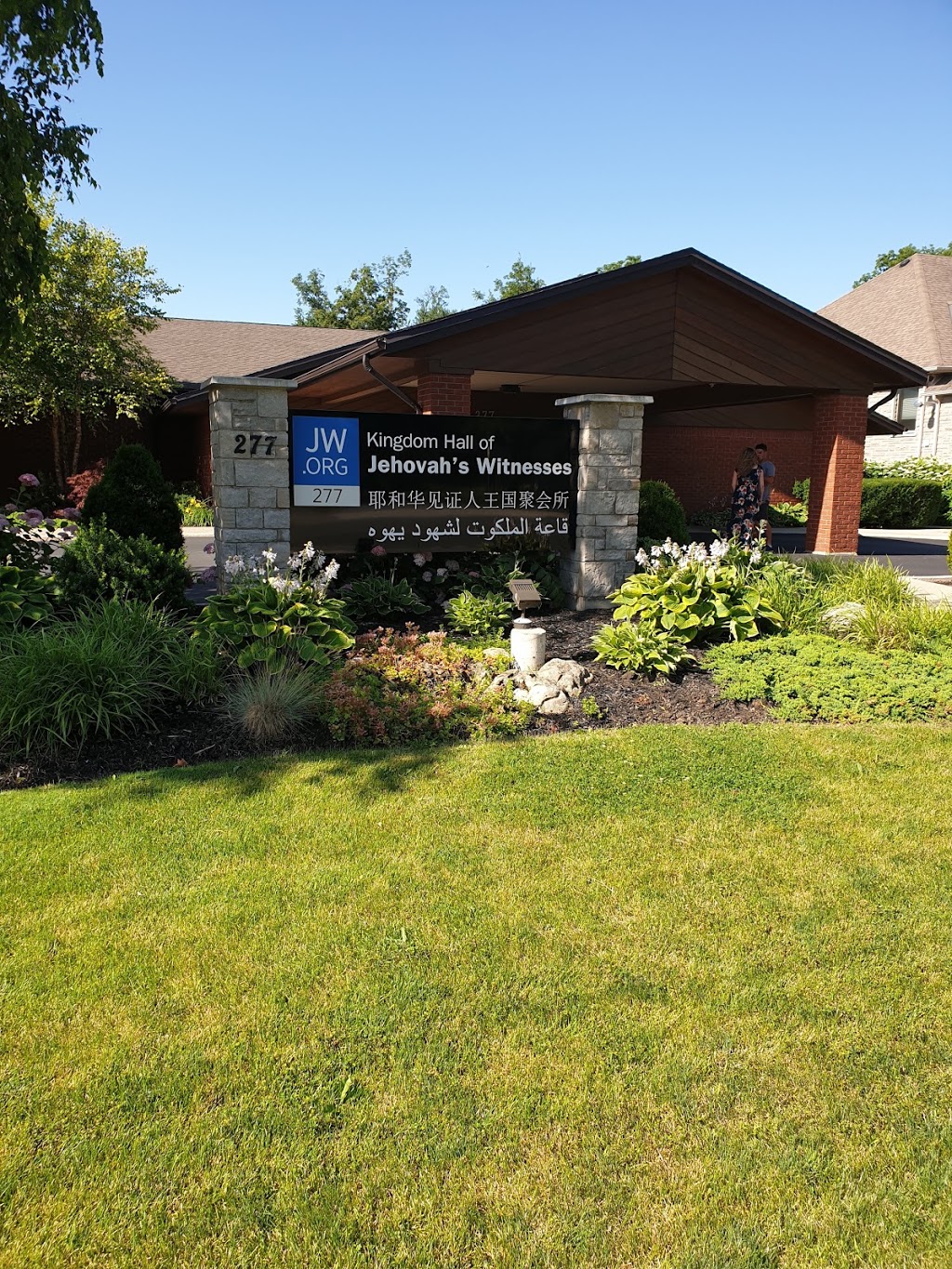 Kingdom Hall of Jehovahs Witnesses | 277 Stone Church Rd W, Hamilton, ON L9B 1A2, Canada | Phone: (905) 574-2388