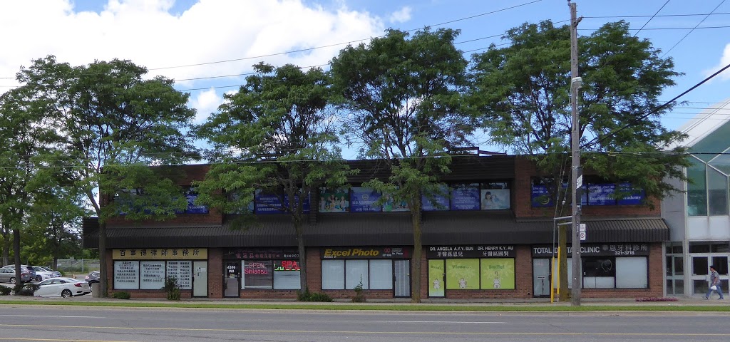 Alathena International Academy - Brimley Campus | 4386 Sheppard Ave E, Scarborough, ON M1S 1T8, Canada | Phone: (647) 350-5588