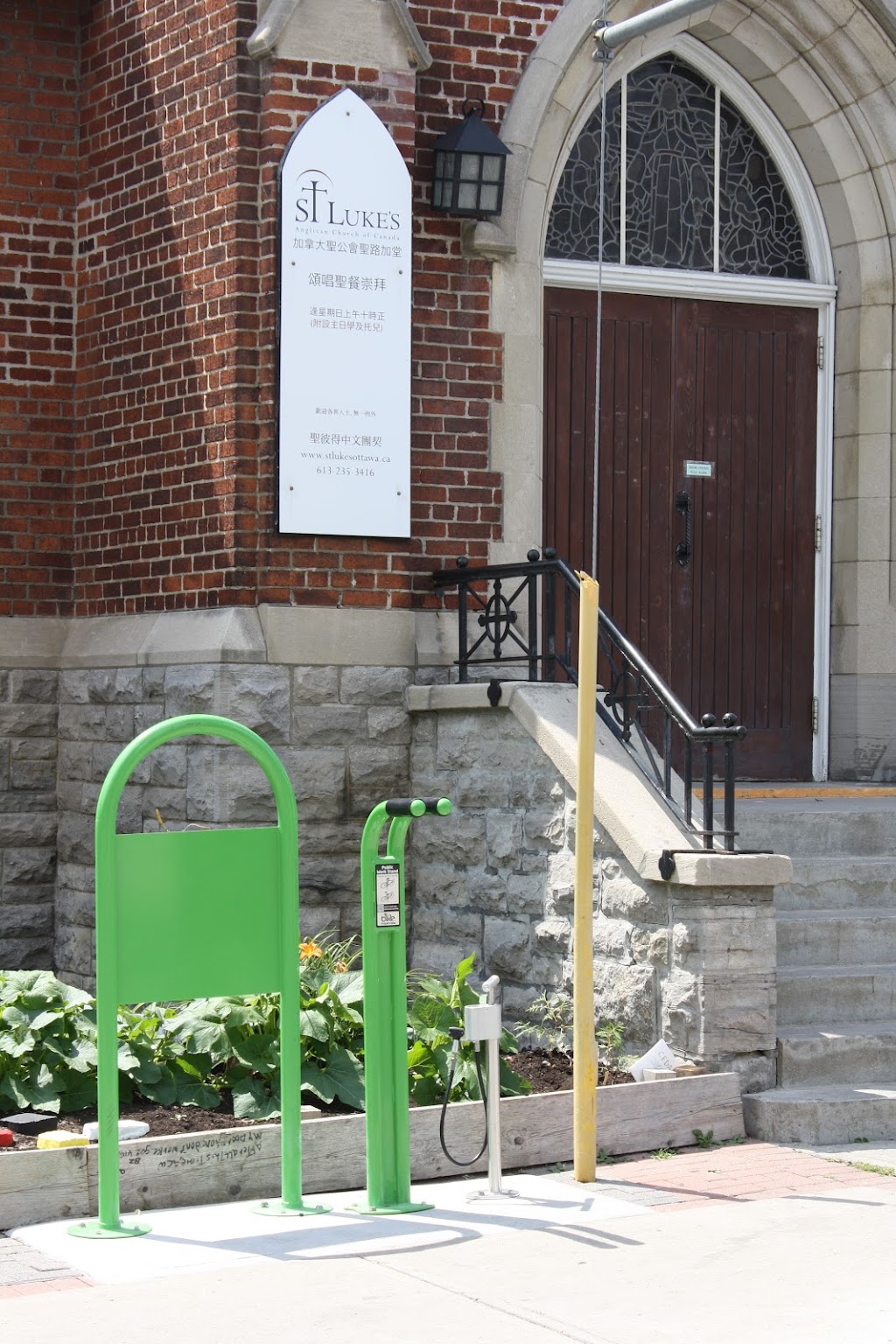 St Luke’s Table | 760 Somerset Street West, Temporarily located at, 211 Bronson Ave, Ottawa, ON K1R 6P9, Canada | Phone: (613) 238-4193