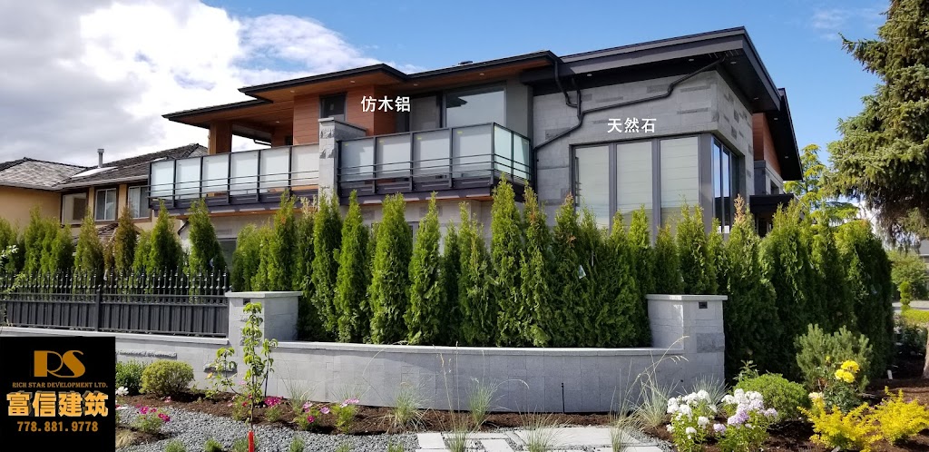 Rich Star Development Ltd | 7631 Lismer Ave, Richmond, BC V6Y 2W5, Canada | Phone: (778) 881-9778