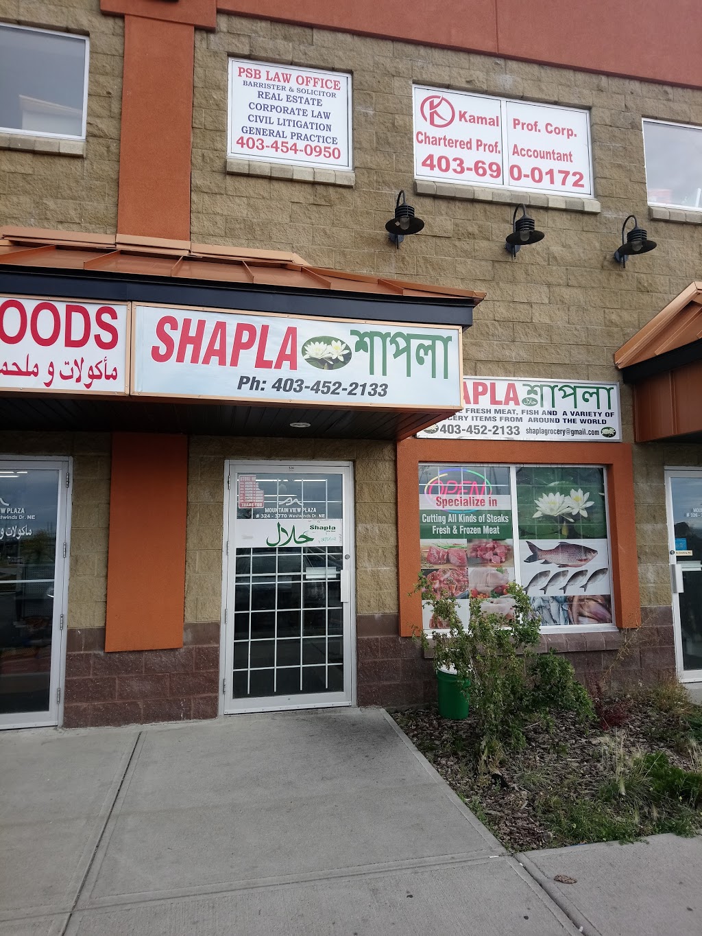 SHAPLA GROCERY & HALAL MEAT | Mountainview Plaza NE, 3770 Westwinds Dr NE #324, Calgary, AB T3J 5H3, Canada | Phone: (403) 452-2133