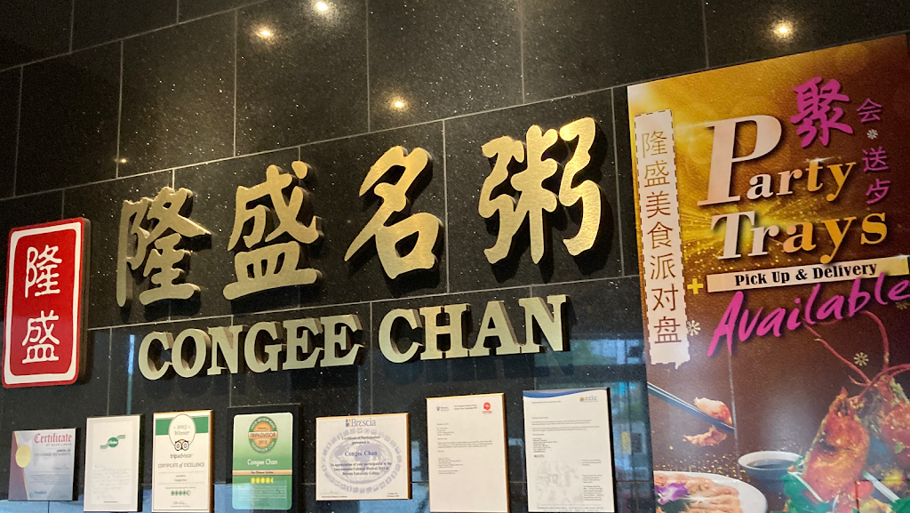 Congee Chan | 735 Wonderland Rd N #20, London, ON N6H 4L1, Canada | Phone: (519) 641-5686