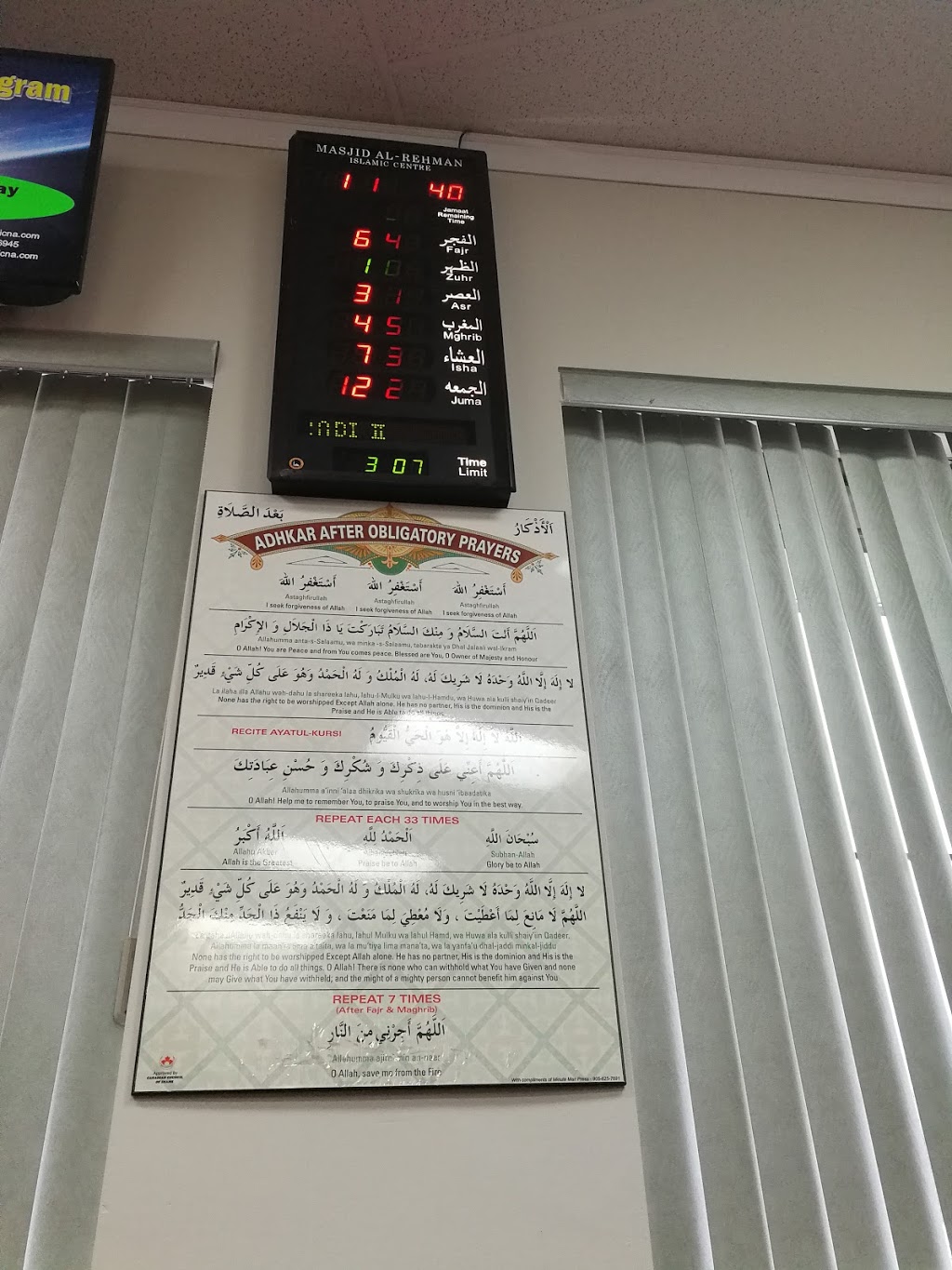 ICNA Ar-Rehman Islamic Center | 6120 Montevideo Rd, Mississauga, ON L5N 3W5, Canada | Phone: (905) 858-6945