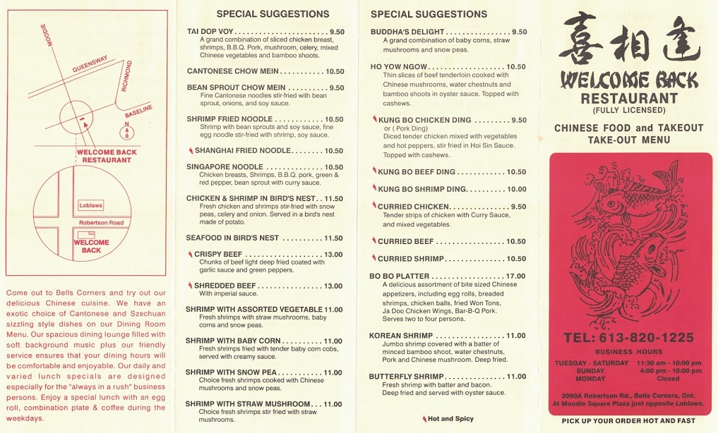 welcome-back-chinese-restaurant-2080-robertson-rd-nepean-on-k2h-9r6