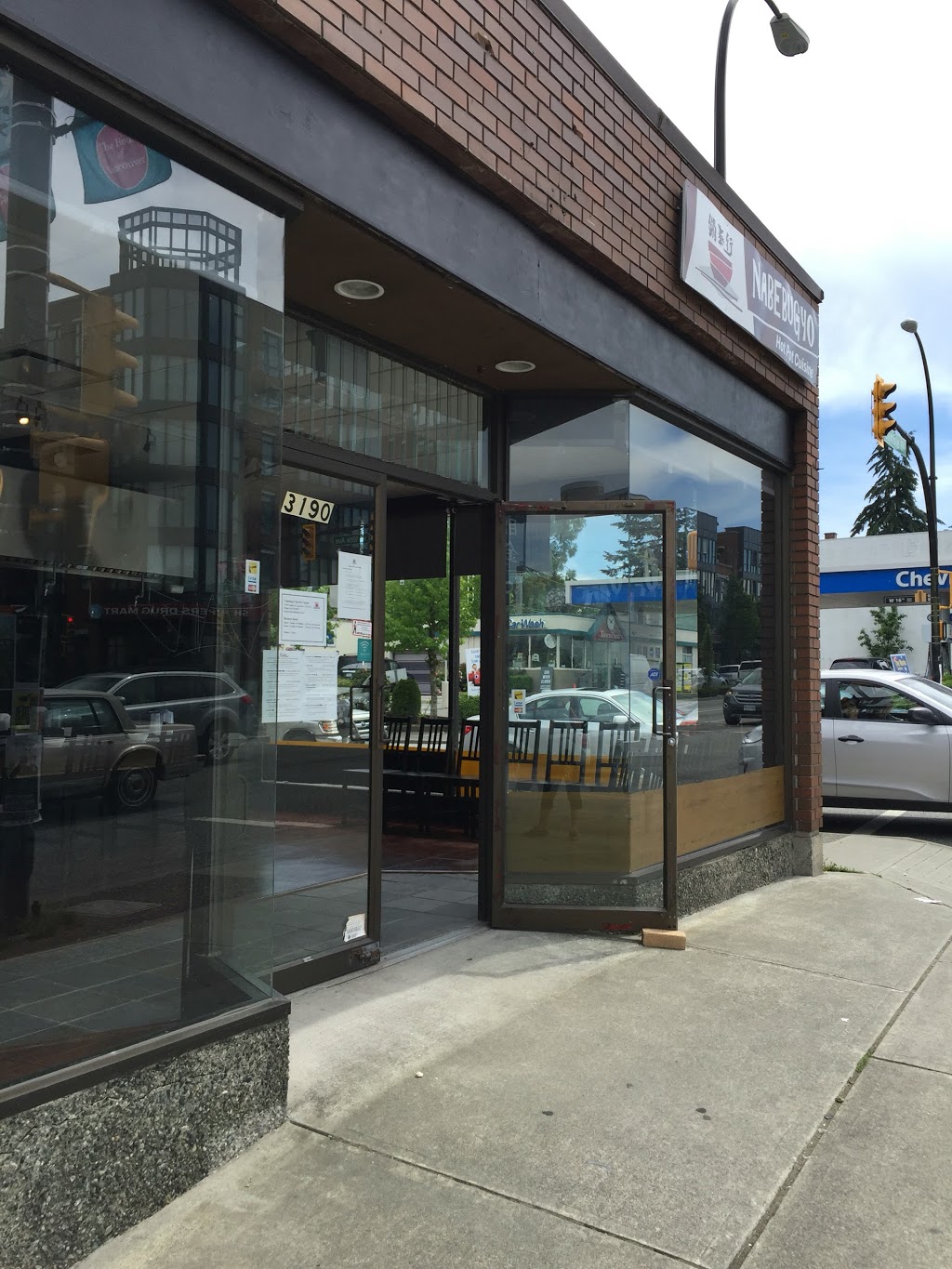 Nabebugyo Hot Pot Cuisine | 3190 Cambie St, Vancouver, BC V5Z 2W2, Canada | Phone: (604) 710-5039