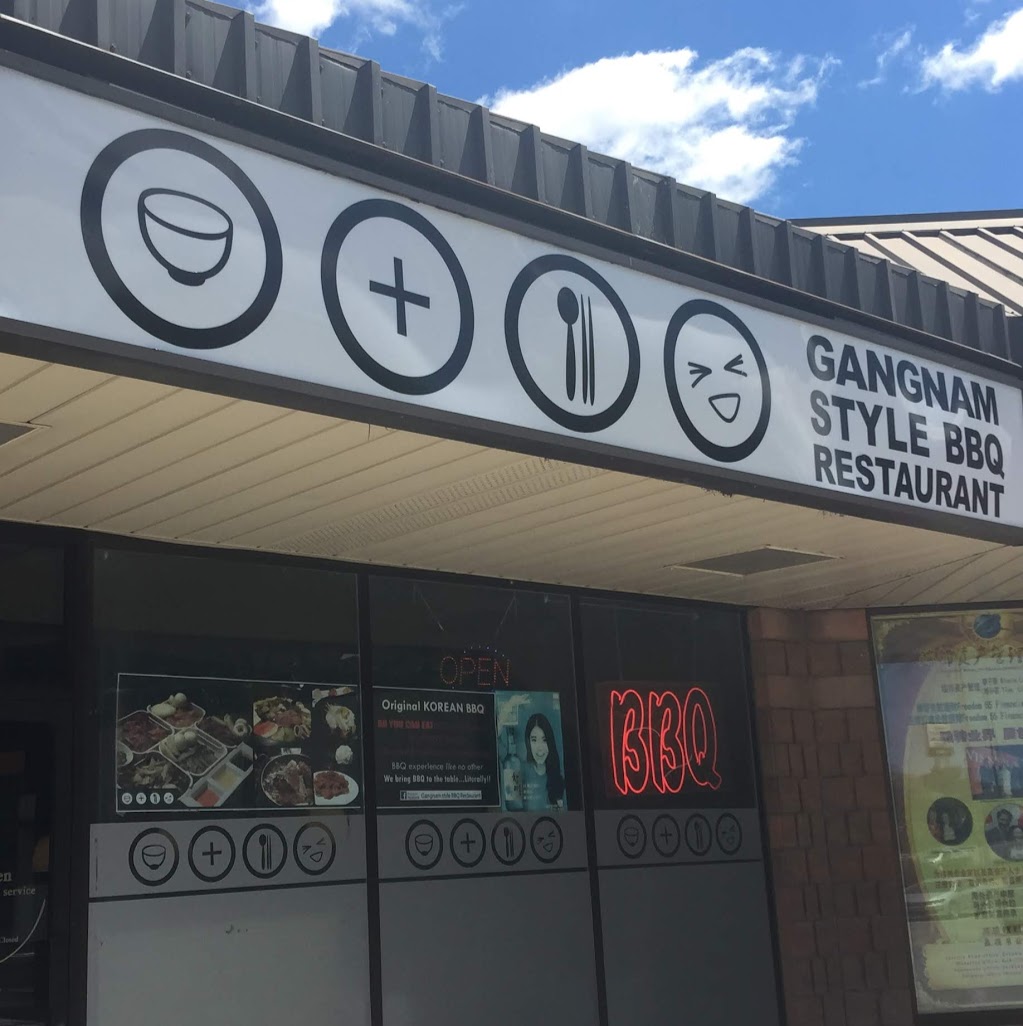 Gangnam Style Korean BBQ restaurant | 611 Wonderland Rd, London, ON N6H 4V6, Canada | Phone: (519) 204-4491