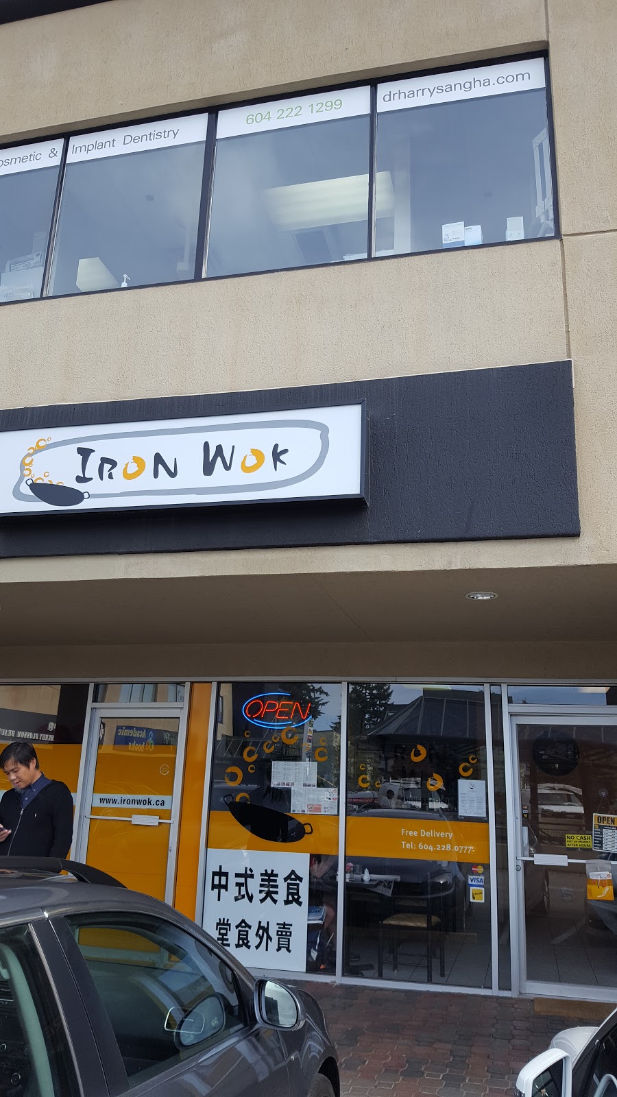 Iron Wok | 2083 Alma St, Vancouver, BC V6R 4N6, Canada | Phone: (604) 228-0777