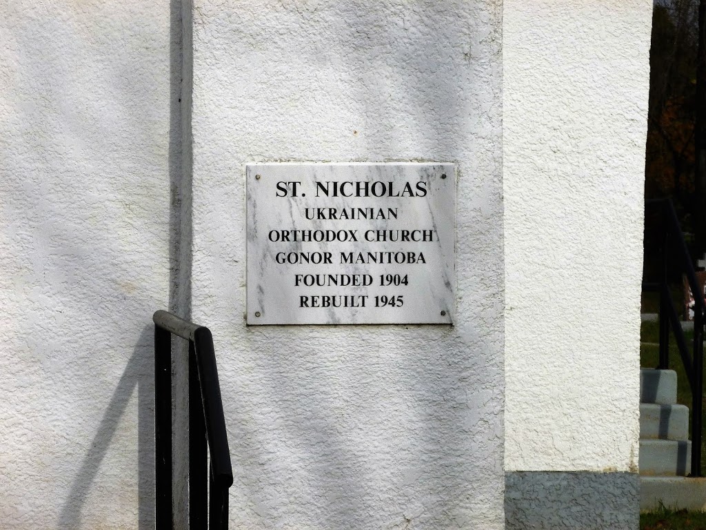 St. Nicholas Ukrainian Orthodox Church | 6594 Henderson Hwy, Gonor, MB R1C 0E1, Canada