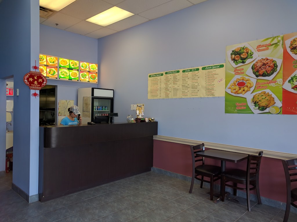 LUCKY DRAGON | 589 S Pelham Rd, Welland, ON L3C 3C7, Canada | Phone: (905) 735-8883