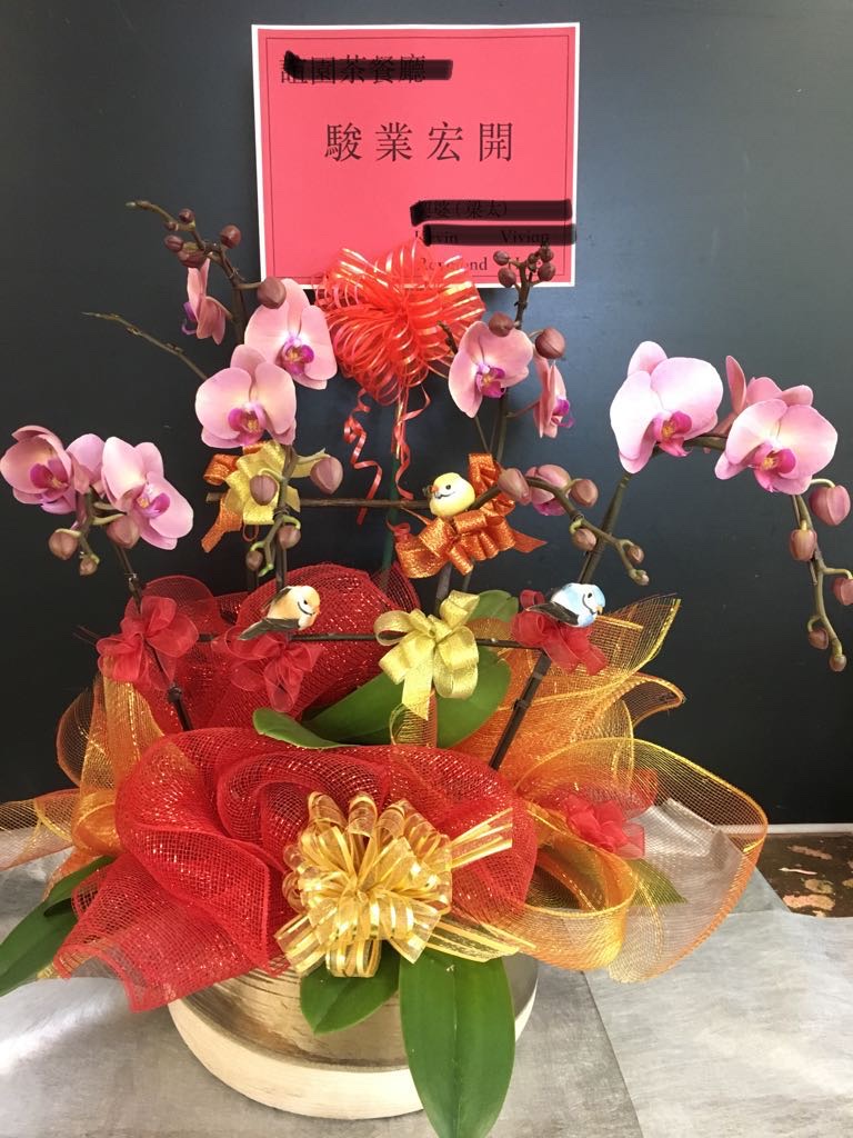 Elegant Floral Design | 3757 Jacombs Rd #145, Richmond, BC V6V 2R3, Canada | Phone: (604) 249-8880