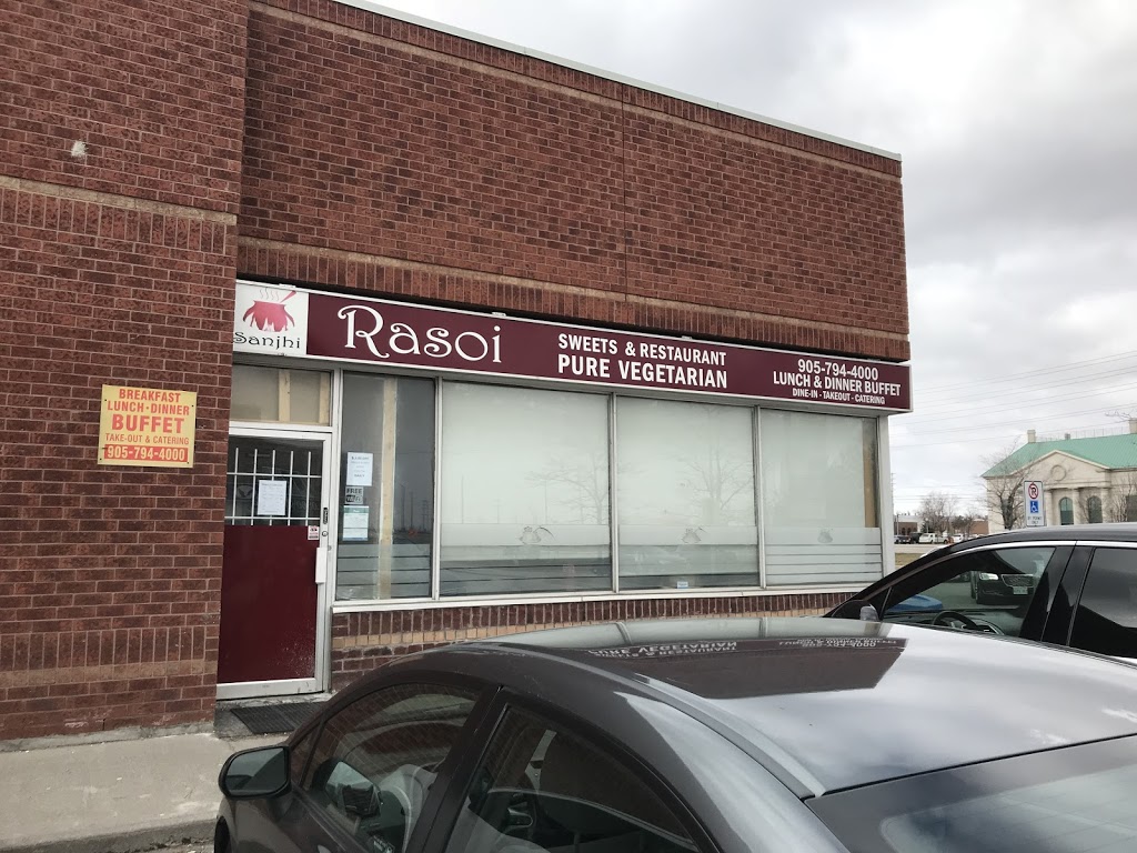 Sanjhi Rasoi | 2565 Steeles Ave E #1, Brampton, ON L6T 4L6, Canada | Phone: (905) 794-4000