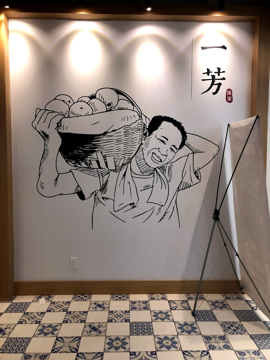 Yi Fang Taiwan Fruit Tea (Woodside) | 1571 Sandhurst Cir #115B, Scarborough, ON M1V 1V2, Canada | Phone: (416) 551-6566