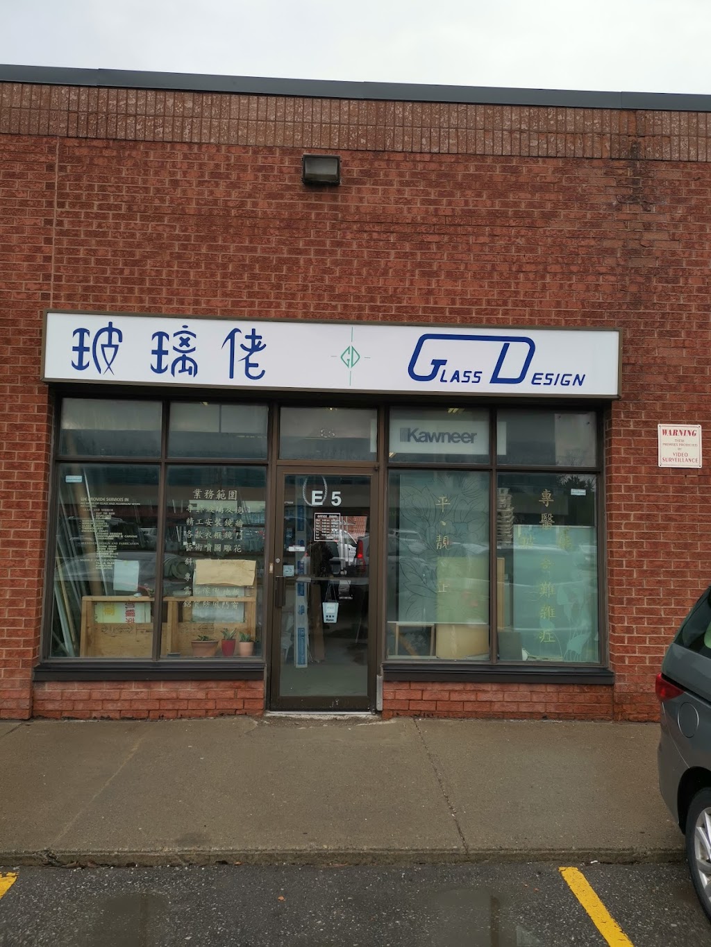 Glass Design | 63 Silver Star Blvd, Scarborough, ON M1V 5E5, Canada | Phone: (416) 293-1833