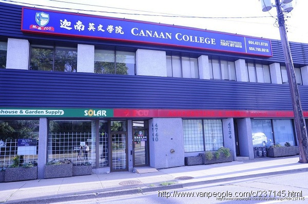 迦南生命泉浸信會 Canaan Life Spring Baptist Church | 5825 Nelson Ave, Burnaby, BC V5H 3H6, Canada | Phone: (604) 288-9008