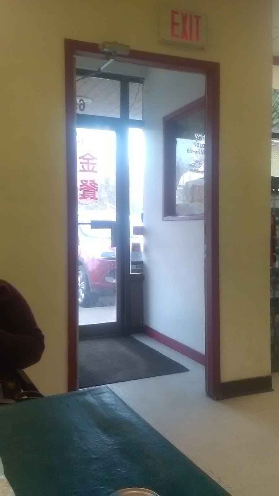 Golden 88 Restaurant | 65 Graham Rd B, Sherwood Park, AB T8A 2K4, Canada | Phone: (780) 417-0221