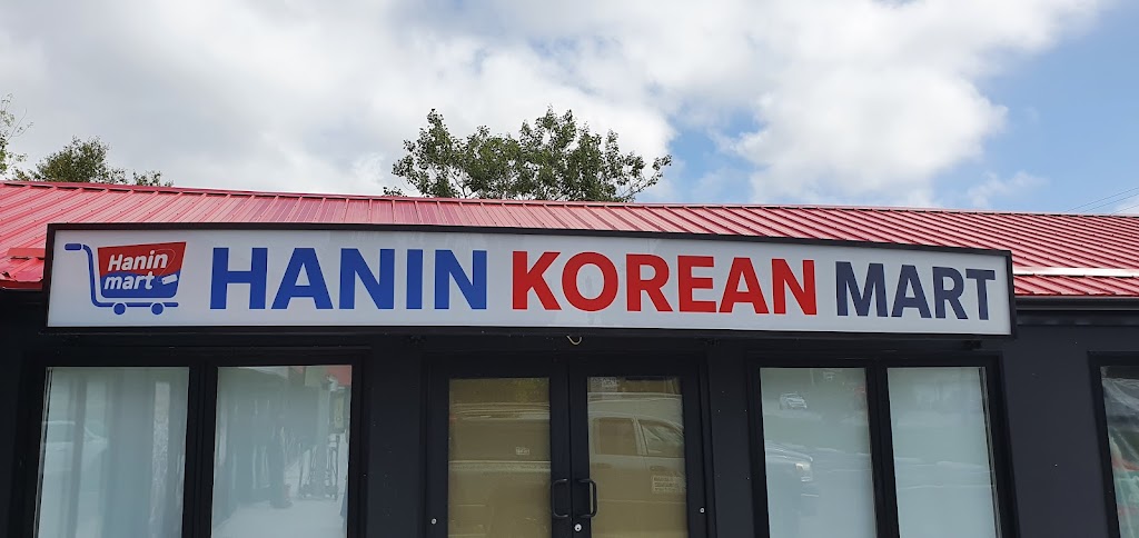 Hanin Korean Mart | 771 Bedford Hwy Unit 11, Bedford, NS B4A 1A1, Canada | Phone: (902) 832-7013