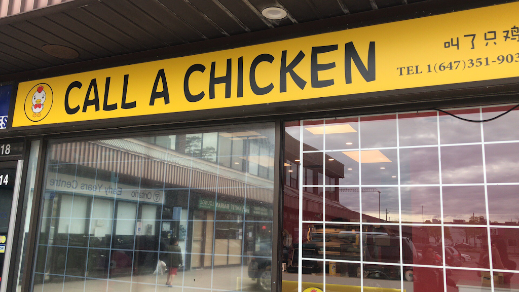 Call A Chicken(叫了只鸡） | 1575 Sandhurst Cir #162, Scarborough, ON M1V 1V2, Canada | Phone: (647) 877-1269