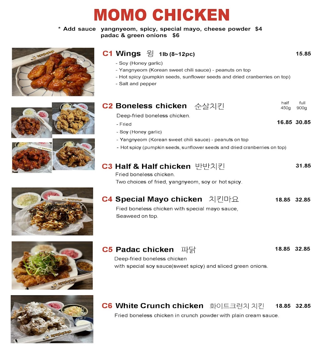 Rorimomo Restaurant | 781 Davie St, Vancouver, BC V6Z 2S7, Canada | Phone: (604) 336-9822