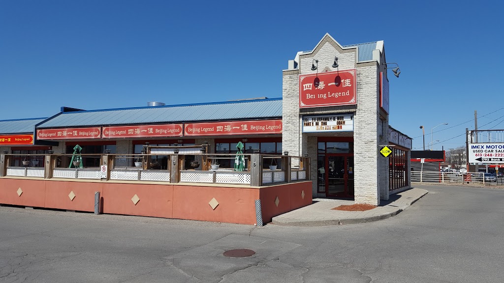 Beijing Legend | 1800 Bank St, Ottawa, ON K1V 0W3, Canada | Phone: (613) 737-5588
