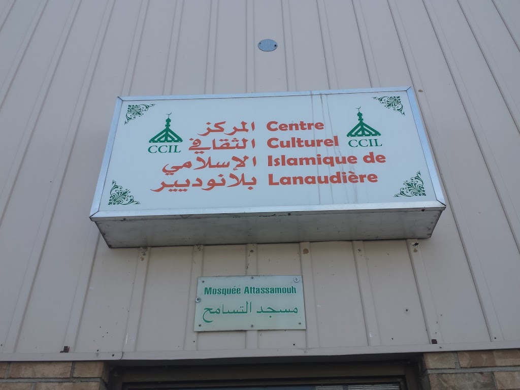 Centre Culturel Islamique de Lanaudière | 595 Bd Iberville, Repentigny, QC J6A 2C2, Canada | Phone: (450) 932-3932