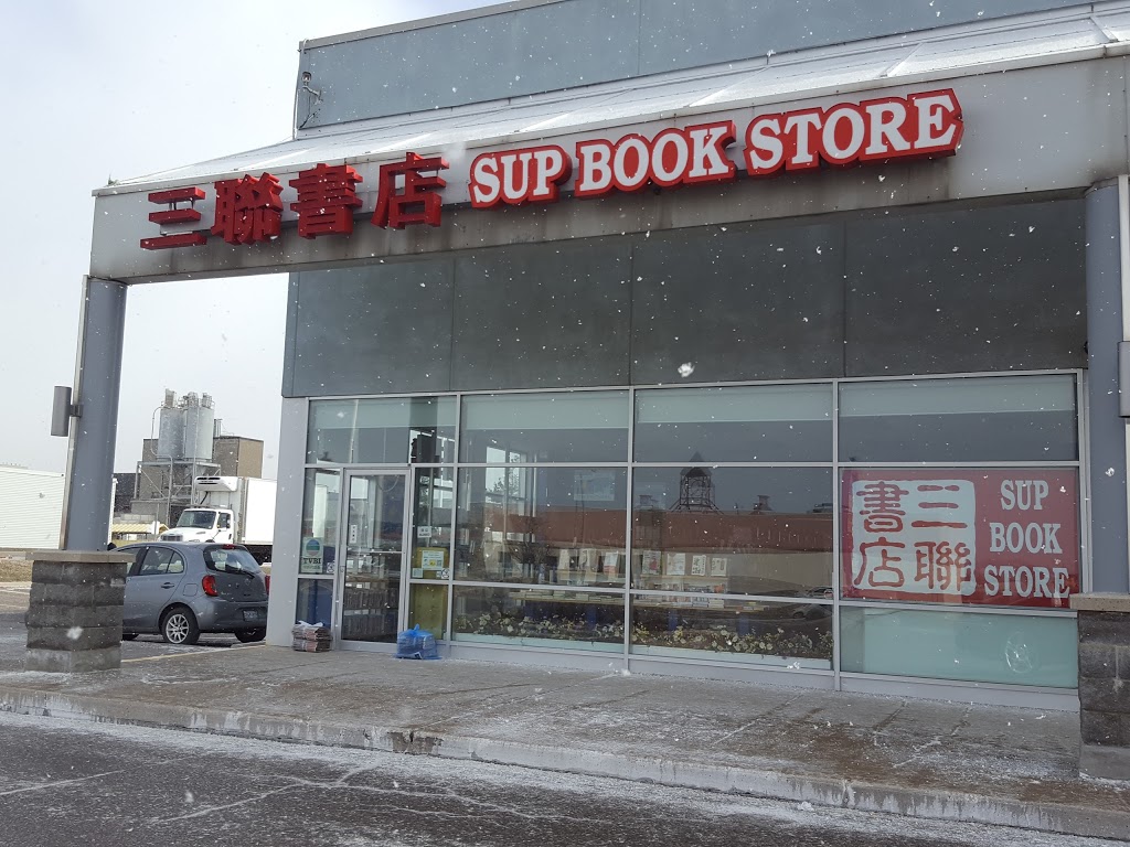 SUP Book Store 三聯書店 | 633 Silver Star Blvd, Scarborough, ON M1V 5N1, Canada | Phone: (416) 293-2696