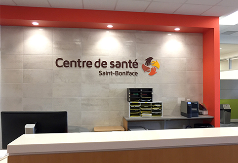 Centre de santé Saint-Boniface | 170 Goulet St #2, Winnipeg, MB R2H 0R7, Canada | Phone: (204) 940-1155