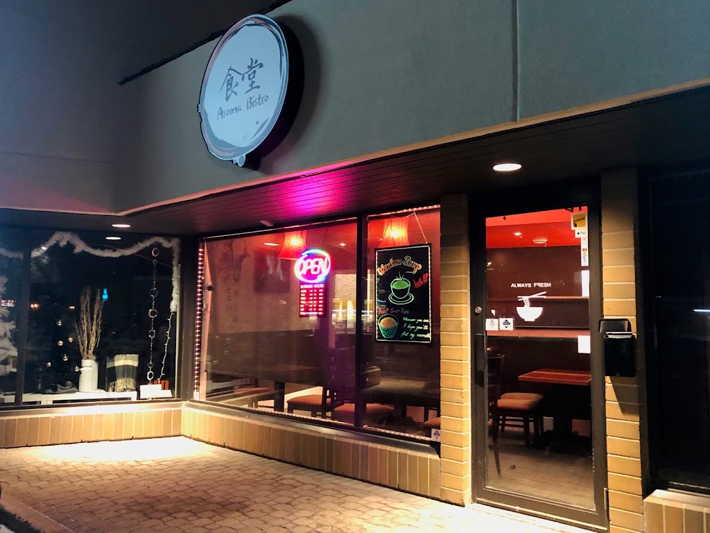Aroma Bistro | 741 St Marys Rd, Winnipeg, MB R2M 3N5, Canada | Phone: (204) 691-6364