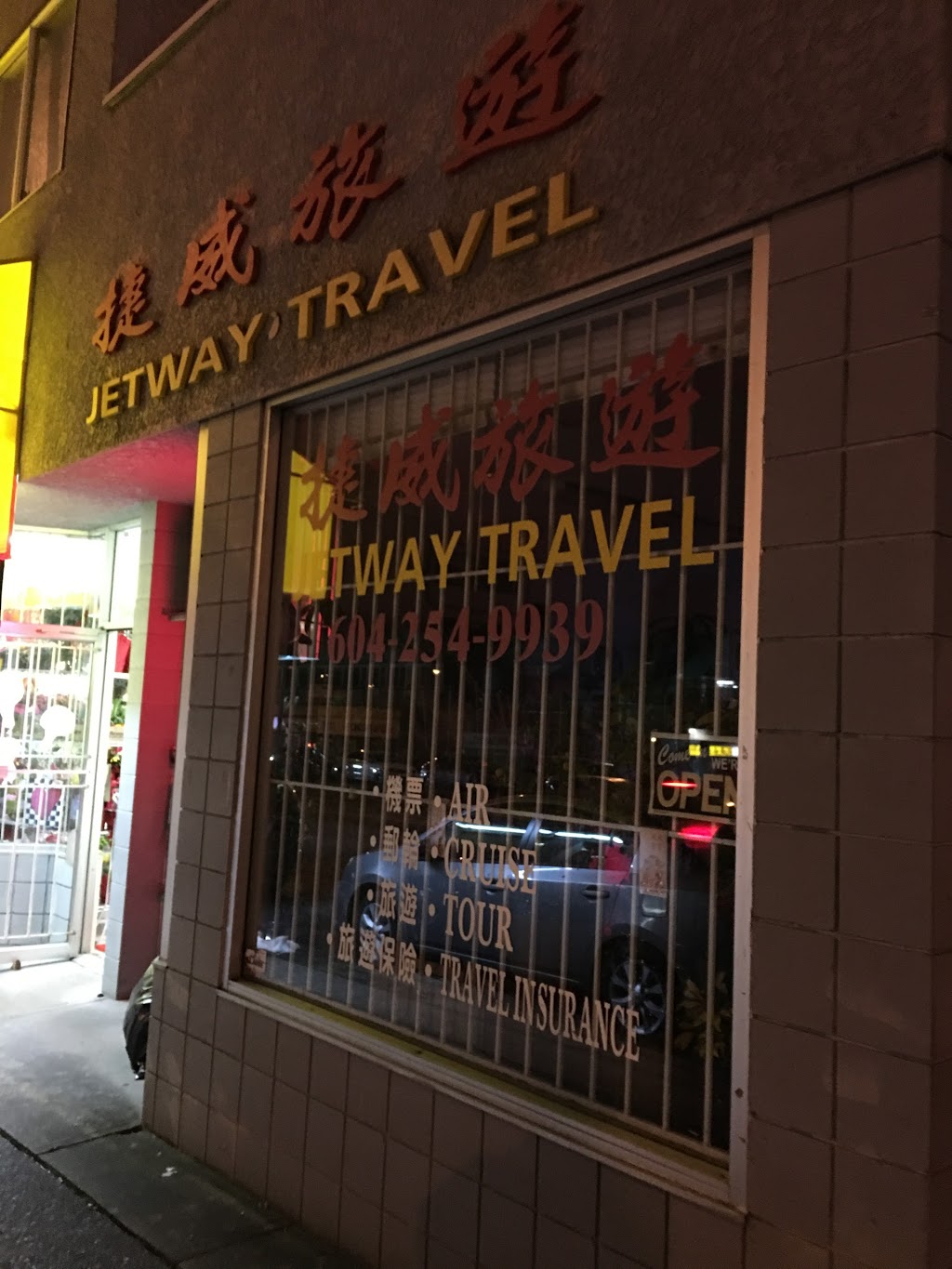 Jetway Travel | 1796 Renfrew St, Vancouver, BC V5M 3H8, Canada | Phone: (604) 254-9939