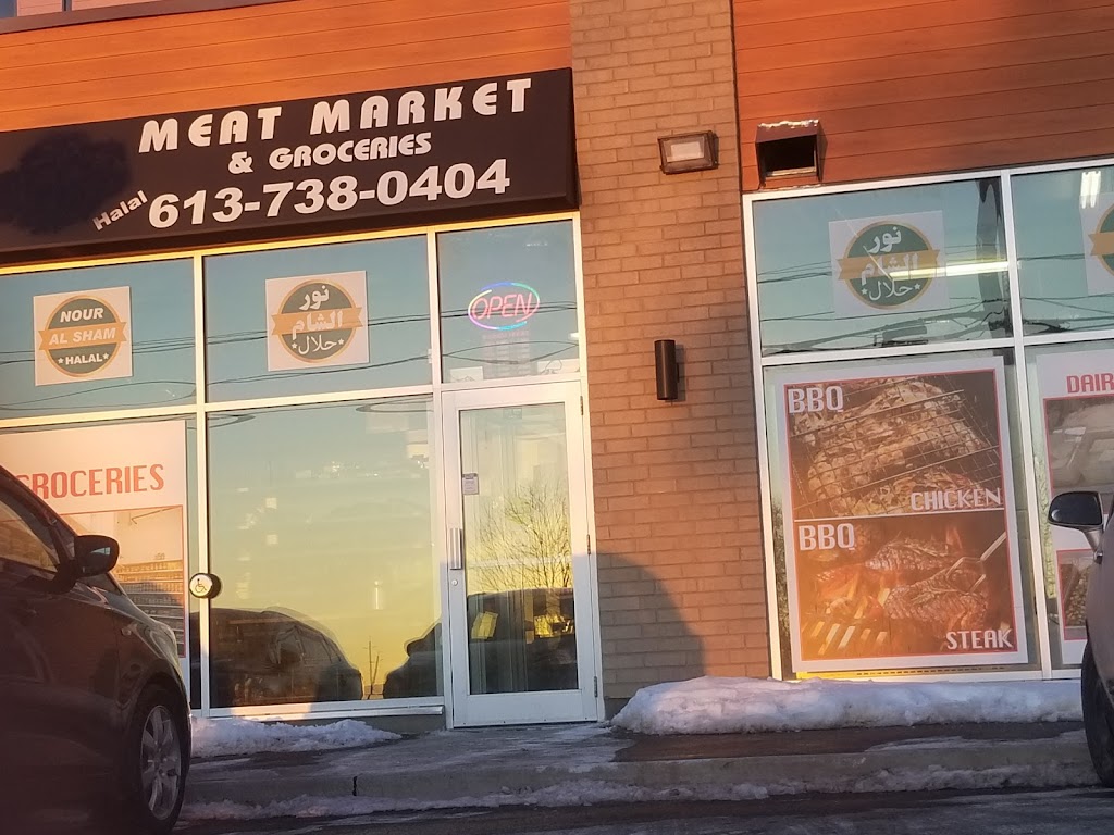 Nour Al Sham Meat Market & groceries | 3615 Uplands Dr, Ottawa, ON K1Y 0E3, Canada | Phone: (613) 738-0404