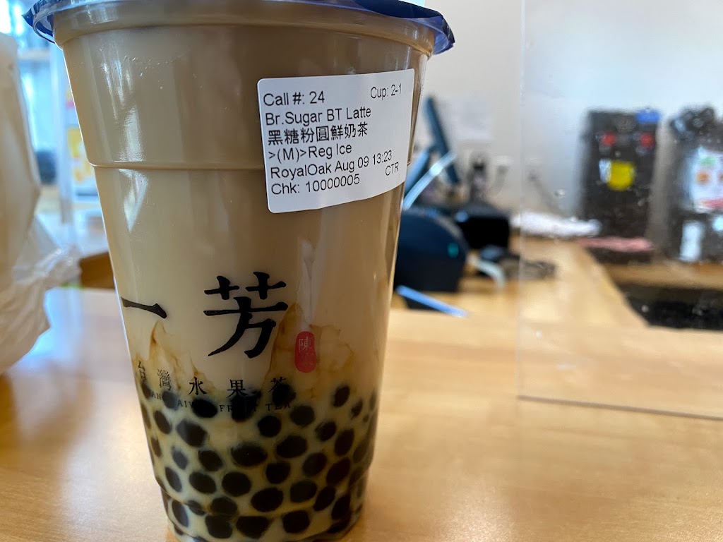 YiFang Taiwan Fruit Tea | 8650 112 Ave NW #2106, Calgary, AB T3R 0R5, Canada | Phone: (403) 375-1979
