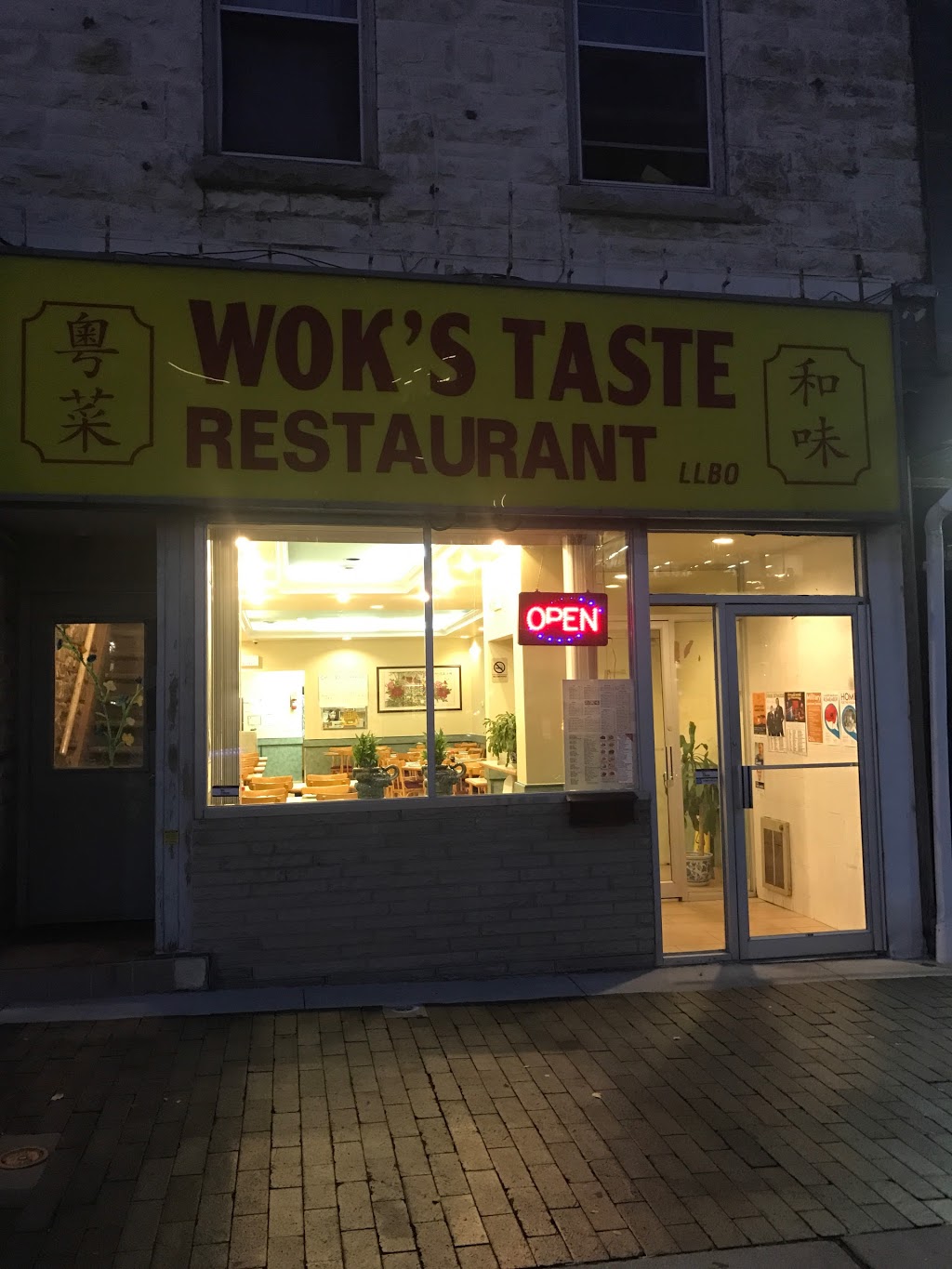 Woks Taste Chinese Restaurant 和味 | 16 Carden St, Guelph, ON N1H 3A2, Canada | Phone: (519) 822-1400