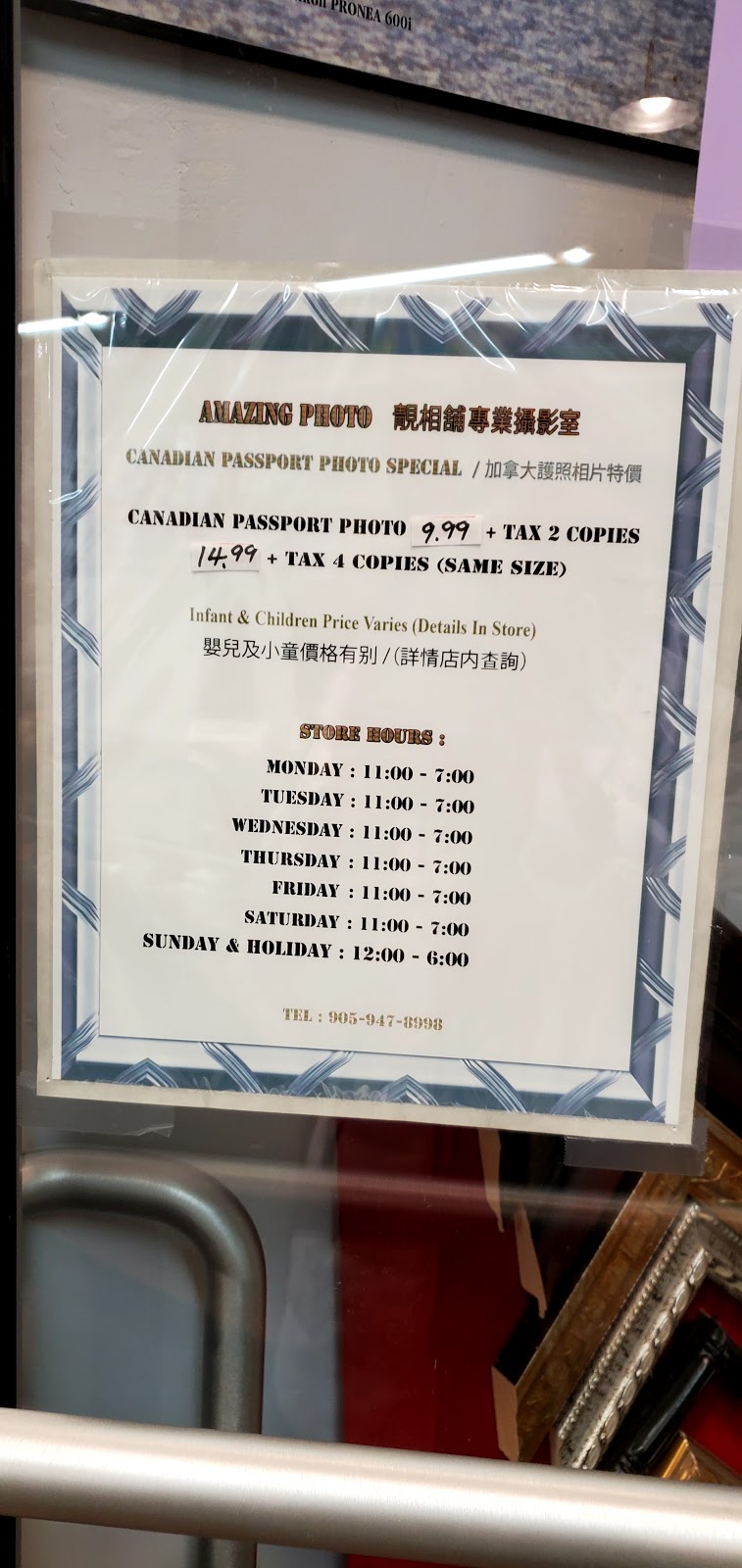 Amazing Photo Inc | 1661 Denison Street unit T33B right opposite to SUN FOOD SUPERMARKET 百福超市收银对面, Markham, ON L3R 6E4, Canada | Phone: (905) 947-8998