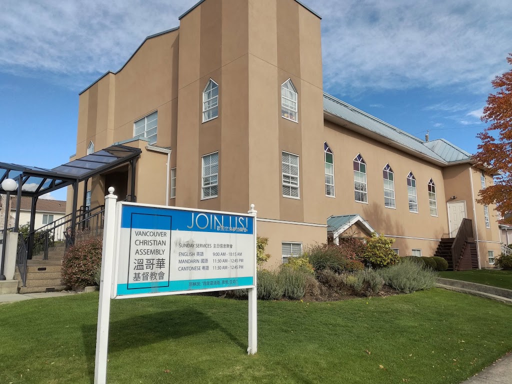 Vancouver Christian Assembly | church | 6990 Fraser St, Vancouver, BC V5X 3V2, Canada | 6043221772 OR +1 604-322-1772