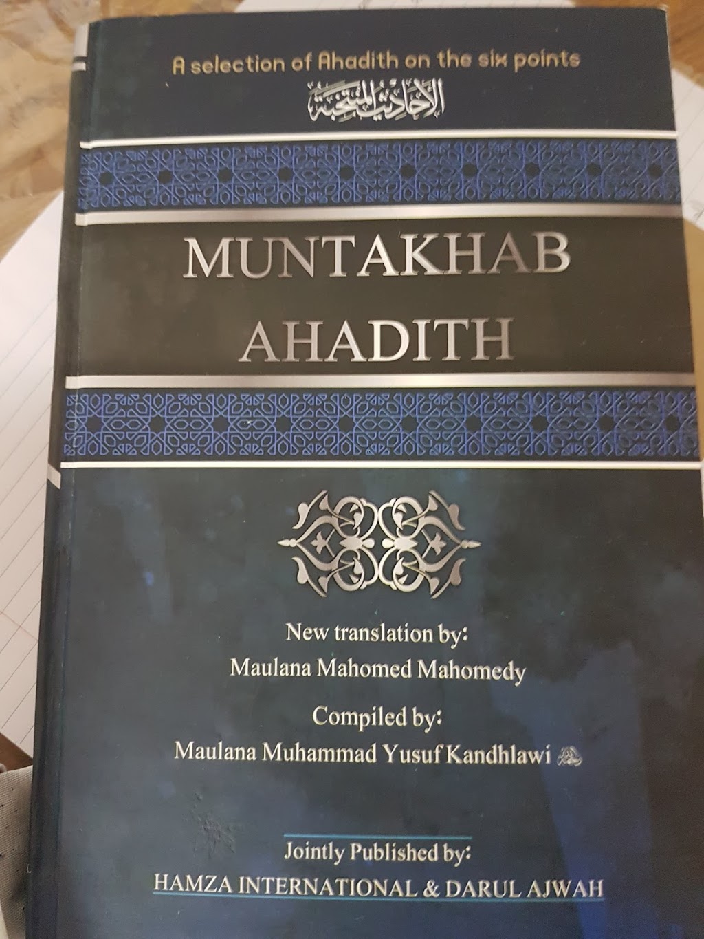 Baitul Mukarram Islamic Centre Calgary | 207 3770 Westwinds Dr NE, Calgary, AB T3J 5H3, Canada