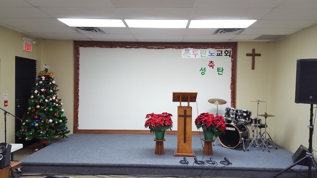 두란노교회 (DURANNO CHURCH) | 89 Finch Ave W, North York, ON M2N 2H6, Canada | Phone: (647) 980-5791