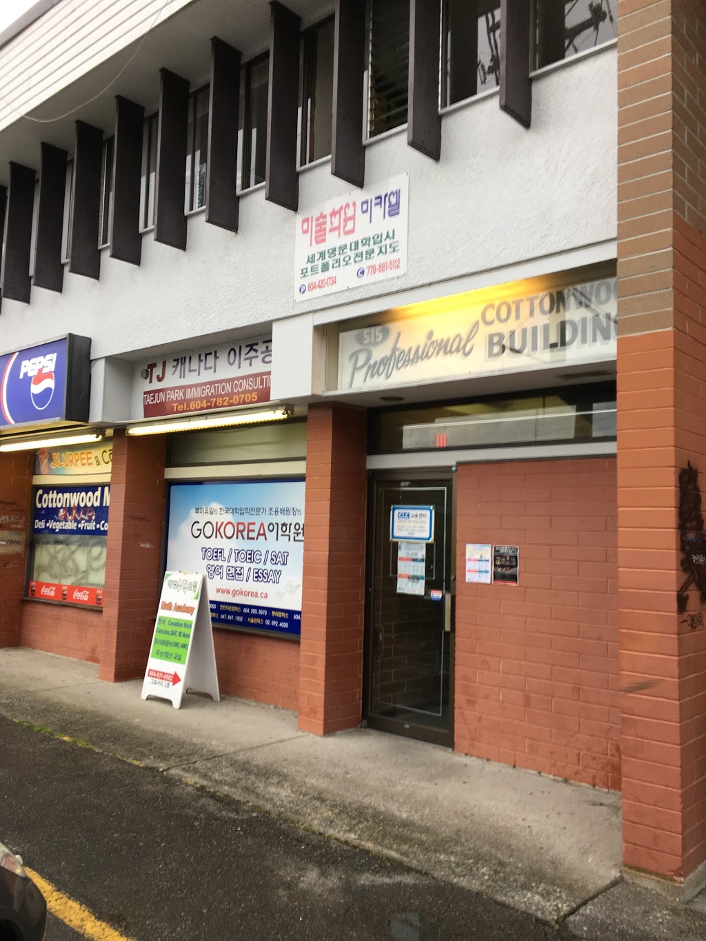 GoKorea.ca | 515 Cottonwood Ave, Coquitlam, BC V3J 2R4, Canada | Phone: (604) 668-8006