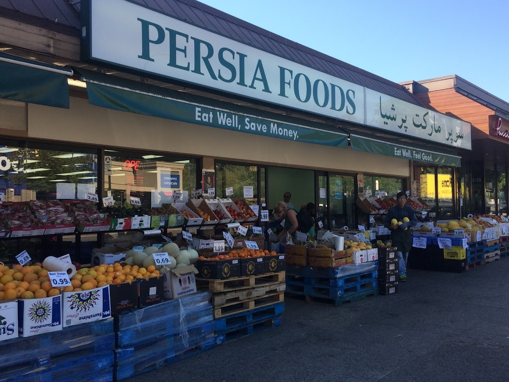 Persia Foods Produce Markets | store | 2011 Lonsdale Ave, North Vancouver, BC V7M 2K4, Canada | 7788261036 OR +1 778-826-1036