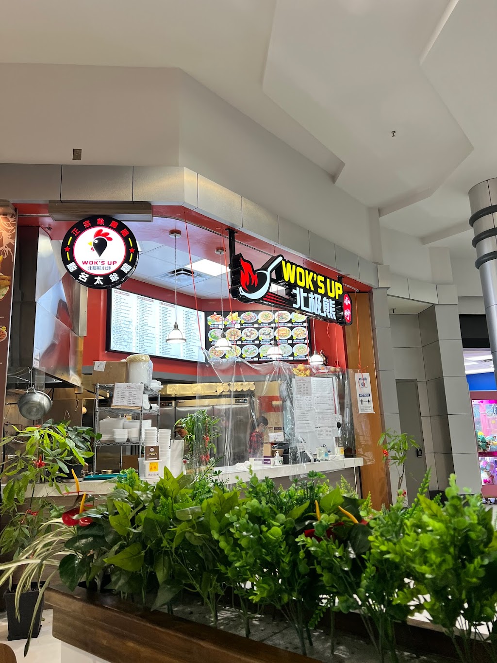 WOK’S UP! 北極熊小炒 | Woodside Square, 1571 Sandhurst Cir Unit 428, Scarborough, ON M1V 1V2, Canada | Phone: (416) 519-8087