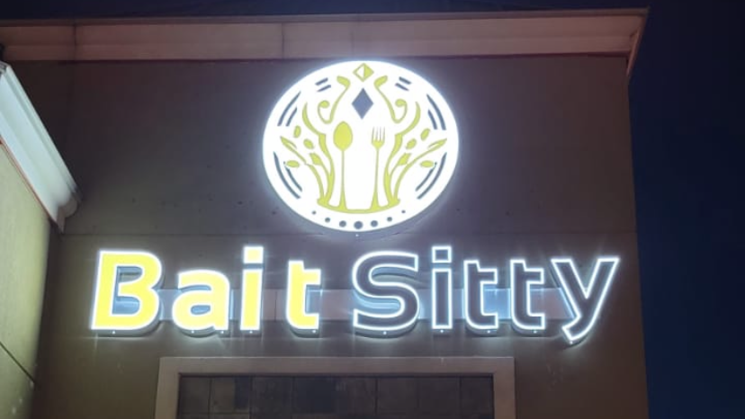Bait Sitty | 3145 Dundas St W Unit # 1, Mississauga, ON L5L 5V8, Canada | Phone: (647) 400-0488