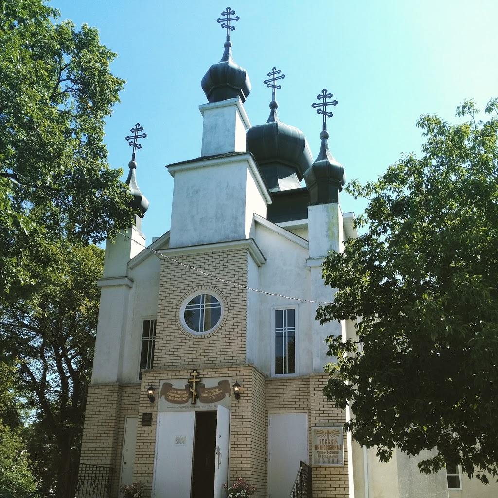 Russian Orthodox Holy Trinity Cathedral | 643 Manitoba Ave, Winnipeg, MB R2W 2H1, Canada | Phone: (204) 589-6223