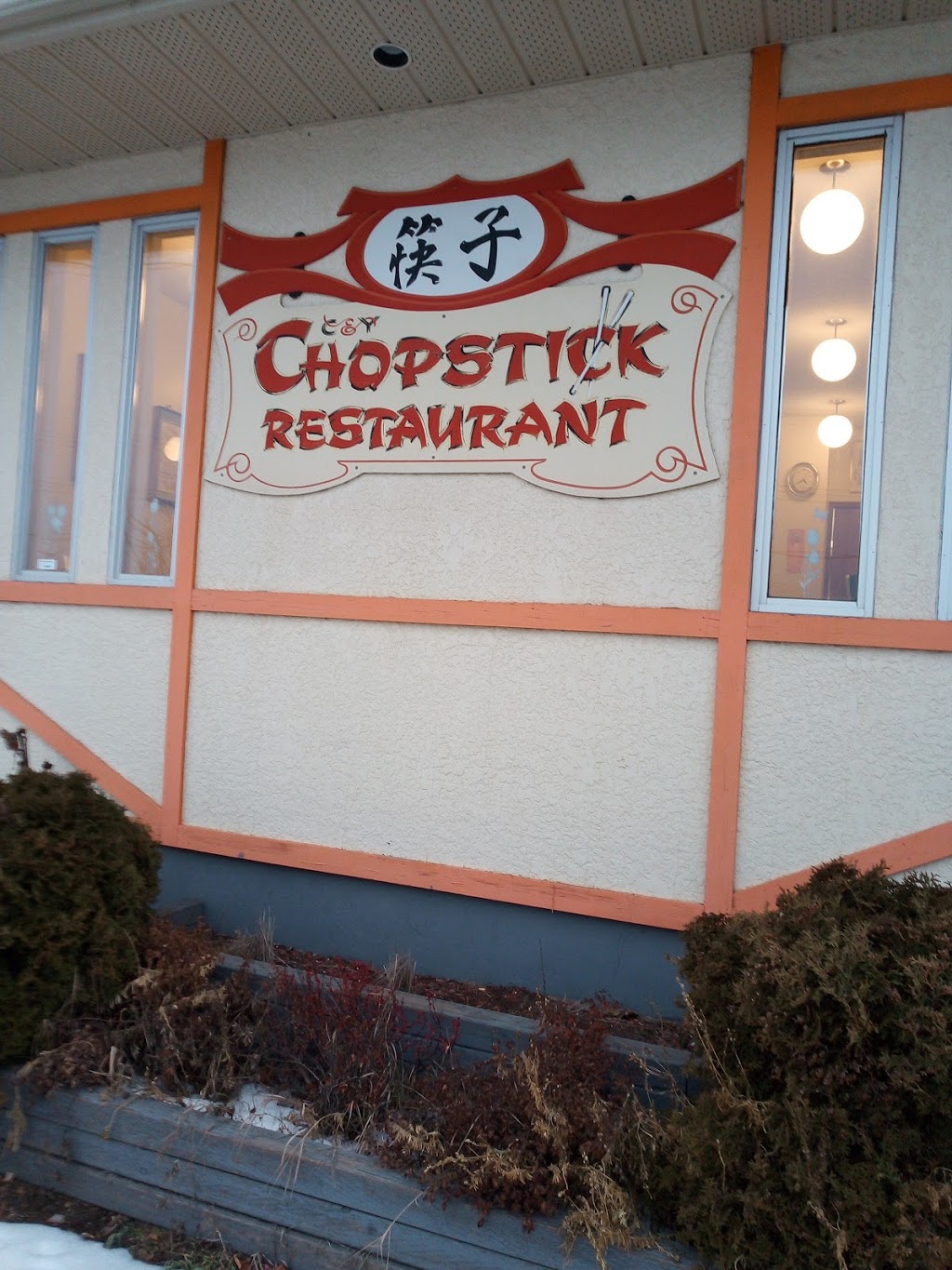 C & Y Chopsticks | 468 Cumberland St N, Thunder Bay, ON P7A 4R5, Canada | Phone: (807) 343-9328