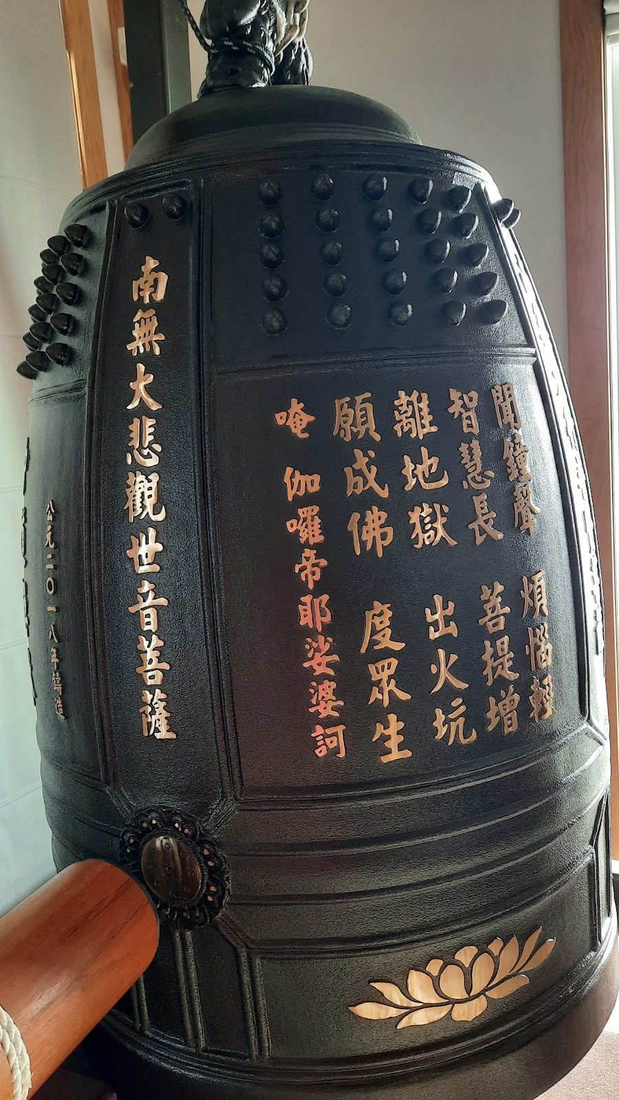 Middle Path Meditation Centre 中道禪林 | 23034 Township Rd 261A, Calgary, AB T3R 1E5, Canada | Phone: (403) 547-9031