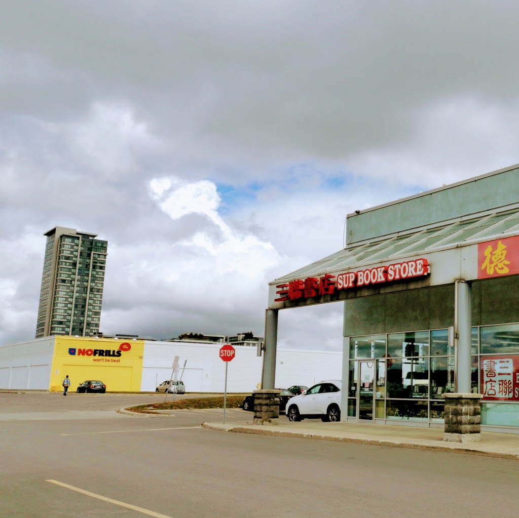 SUP Book Store 三聯書店 | 633 Silver Star Blvd, Scarborough, ON M1V 5N1, Canada | Phone: (416) 293-2696